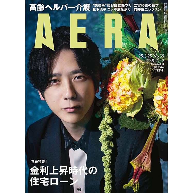 Amazon.co.jp: Cut 2025年 09 月号 [雑誌] : 本